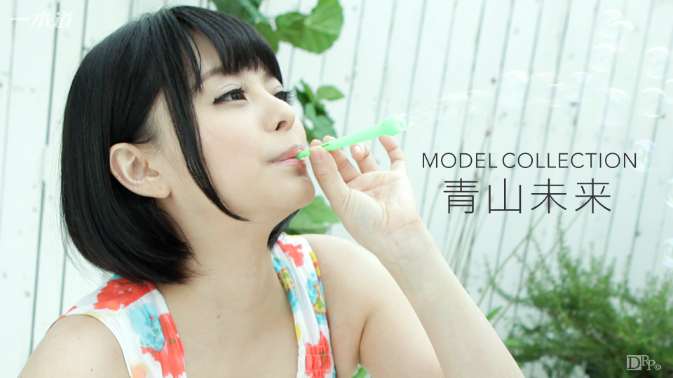 1pondo 081316_361 Model Collection: Miku Aoyama