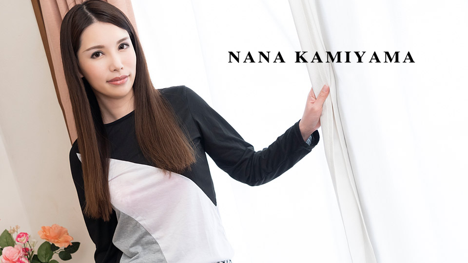 Nana Kamiyama