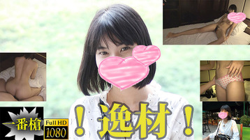 Heyzo 2108 Creampie in asia #Mine - Mine