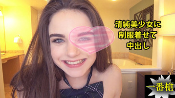 Heyzo 2338 Creampie in America #Megan - Megan